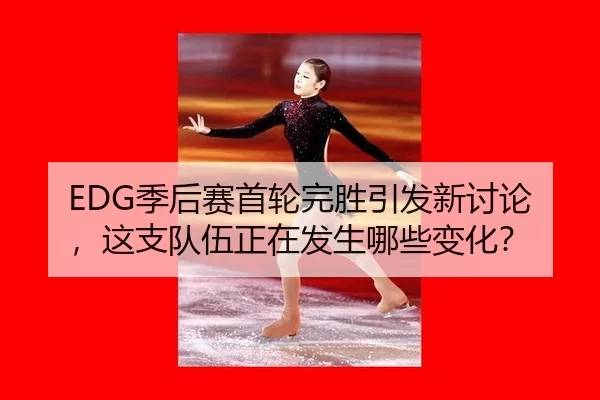 ji-hou-sai-shou-lun-wan-sheng-yin-fa-xin-tao-lun-zhe-zhi-dui-wu-zheng-zai-fa-sheng-na-xie-bian-hua-2-369.jpg